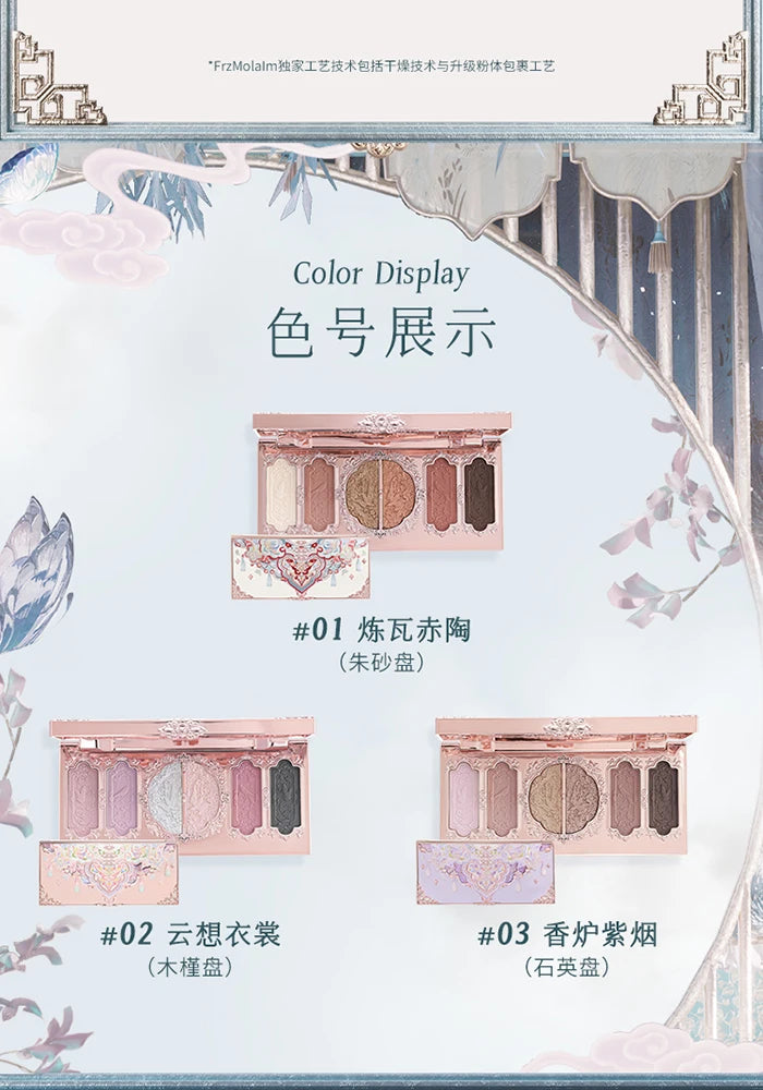 Flower Knows Butterfly Cloud Collar Collection Embossed Six-color Eyeshadow Palette Matte Shimmer Glitter Eye Makeup Cosmetics.