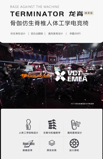 Meditations-Gaming-Stuhl für Jungen, ergonomischer Computer, schwarzer High-End-Gaming-Stuhl, bequemer Liegestuhl, Chaise De Bureaux-Stuhl, Möbel