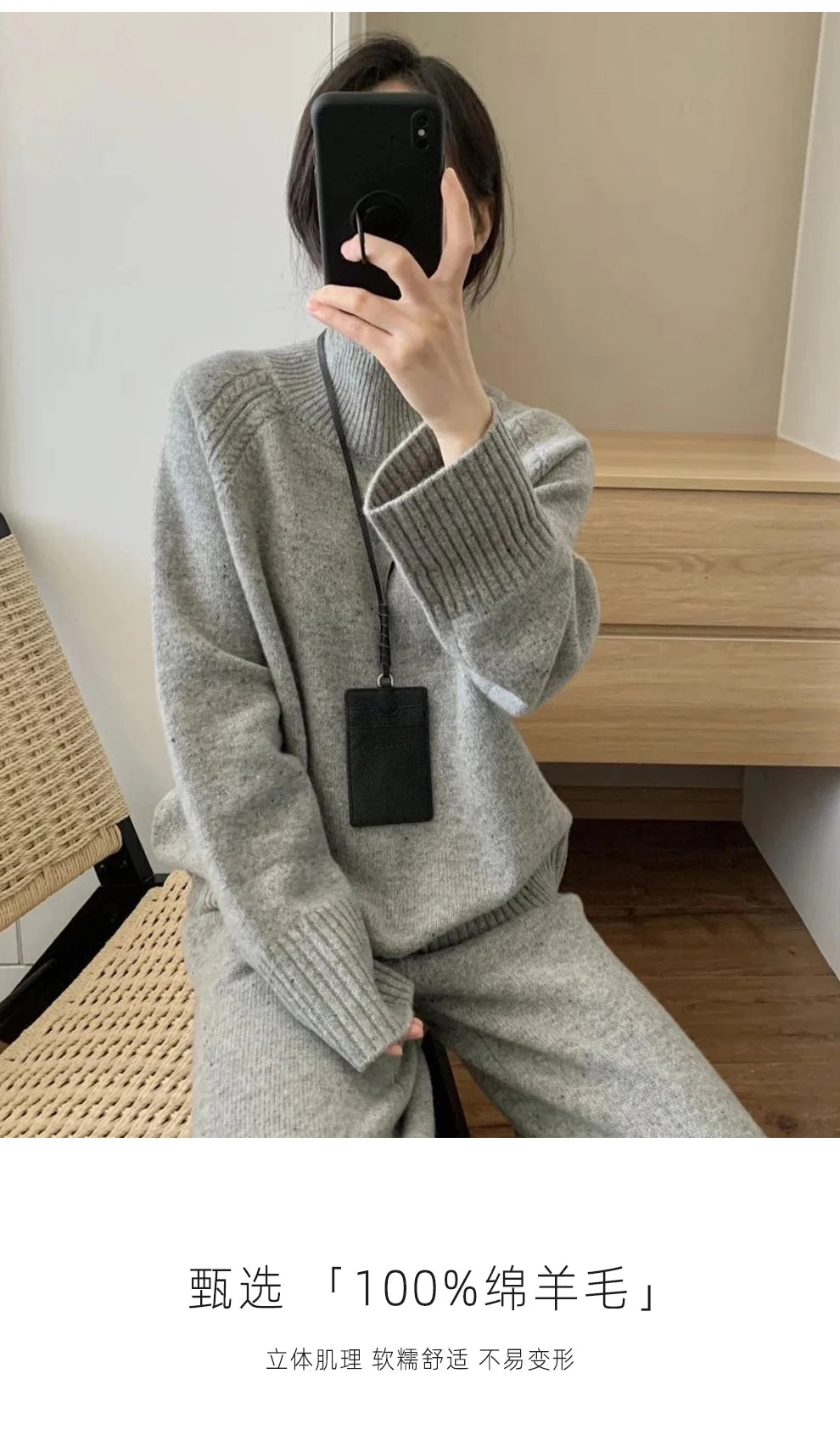 Zweiteiliger Anzug aus 100 % Merinowolle für Damen, O-Kragen-Pullover, Pullover, weites Bein, Hosen-Set, Herbst-Winter, lockere, bequeme Strickwaren