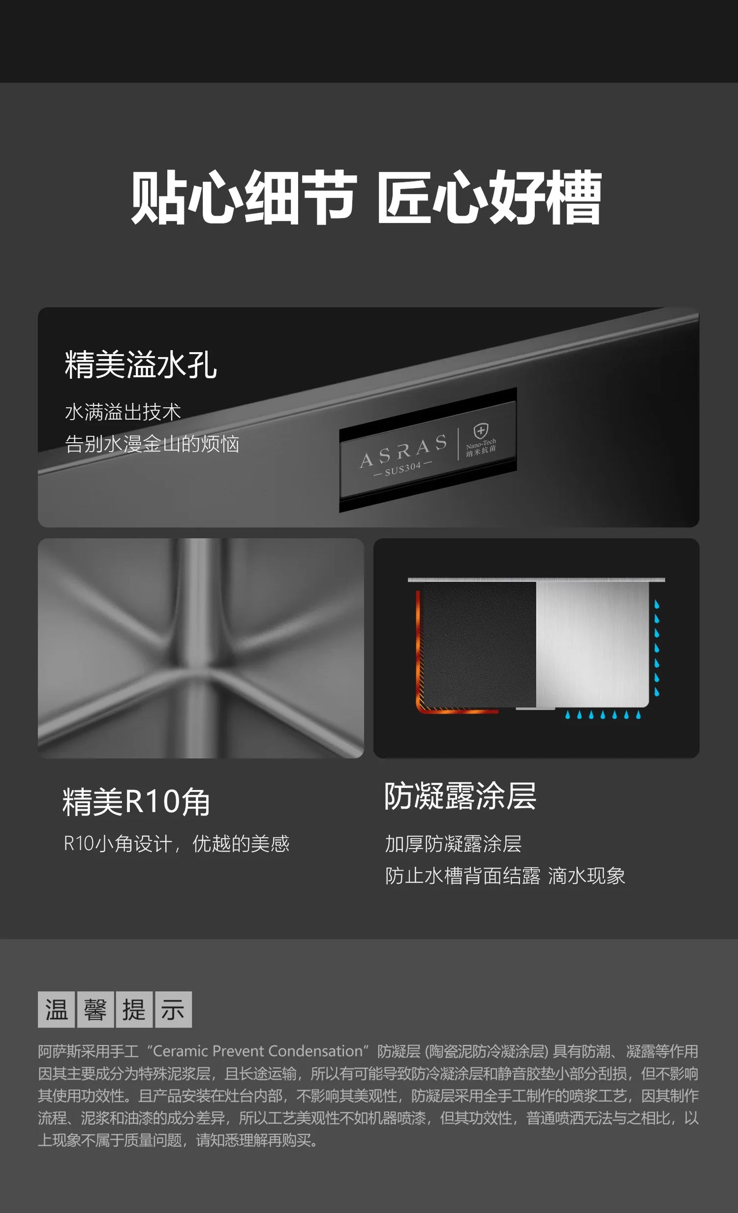 ASRAS large kitchen stainless steel nano sink with built-in waterfall faucet and large drainage outlet design