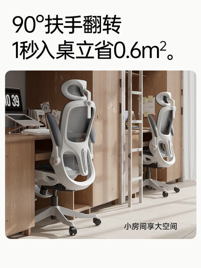 Moderner ergonomischer Computerstuhl von hoher Qualität 
 Ästhetik hochwertiger Stuhl Comfort Sedentary Learning 
 Silla Gamer-Möbel