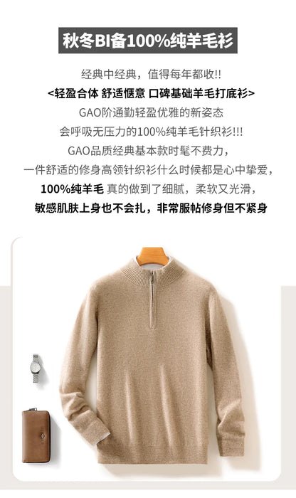 Autumn Winter Men's 100% Merino Wool Sweater Mock Collar Half Zip Knitted Pullover Cashmere Sweatshirt Casual Long Sleeved Tops.