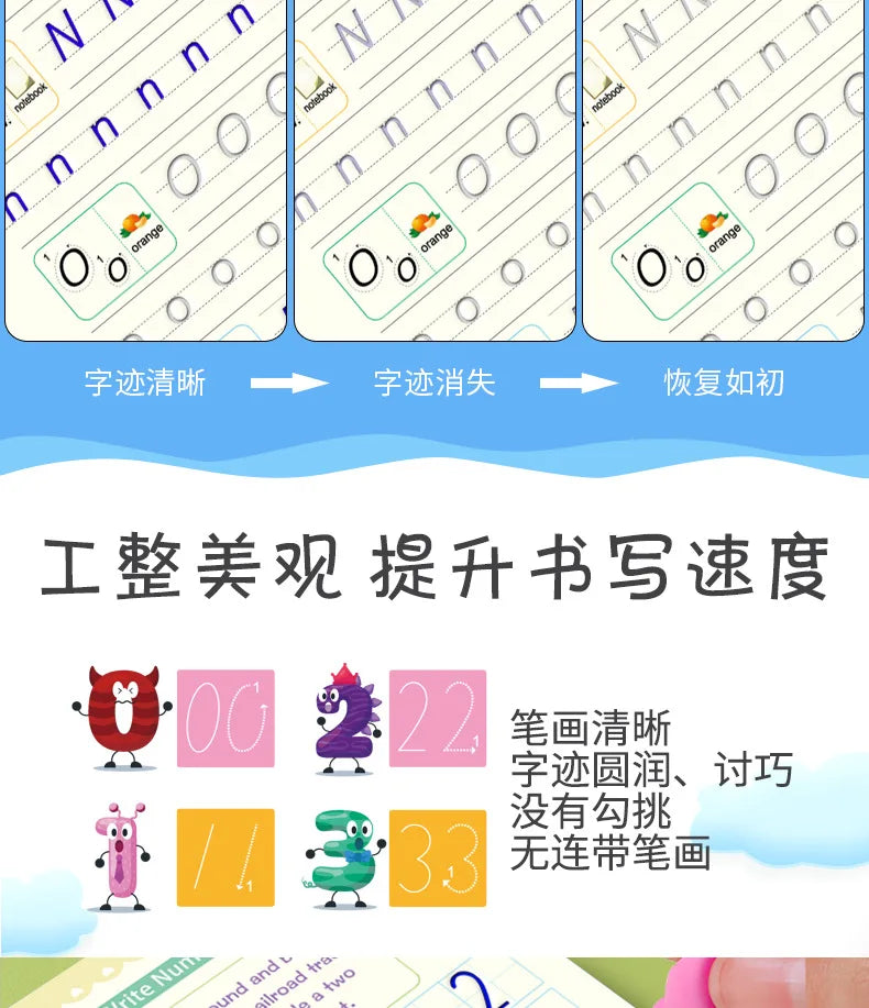 Reusable Magic Copybook Drawing Toys for Children Montessori Pen Control Training Writing Sticker Learning Educational Toy Kids.