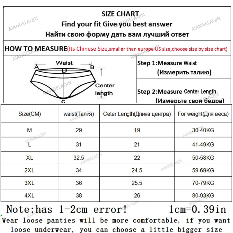 7Pcs/Lot Women's Panties Cotton Plus Size Underwear Girls Briefs Breathable Solid Color Panty Underpant Female Lingerie M-4XL.