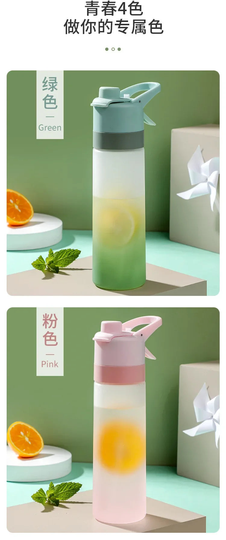 Fashion Sports Water Bottle Hydrating Beauty Portable Water Cup Beautiful Food Grade Plastic Water Bottle Outdoors Cycling Cup.