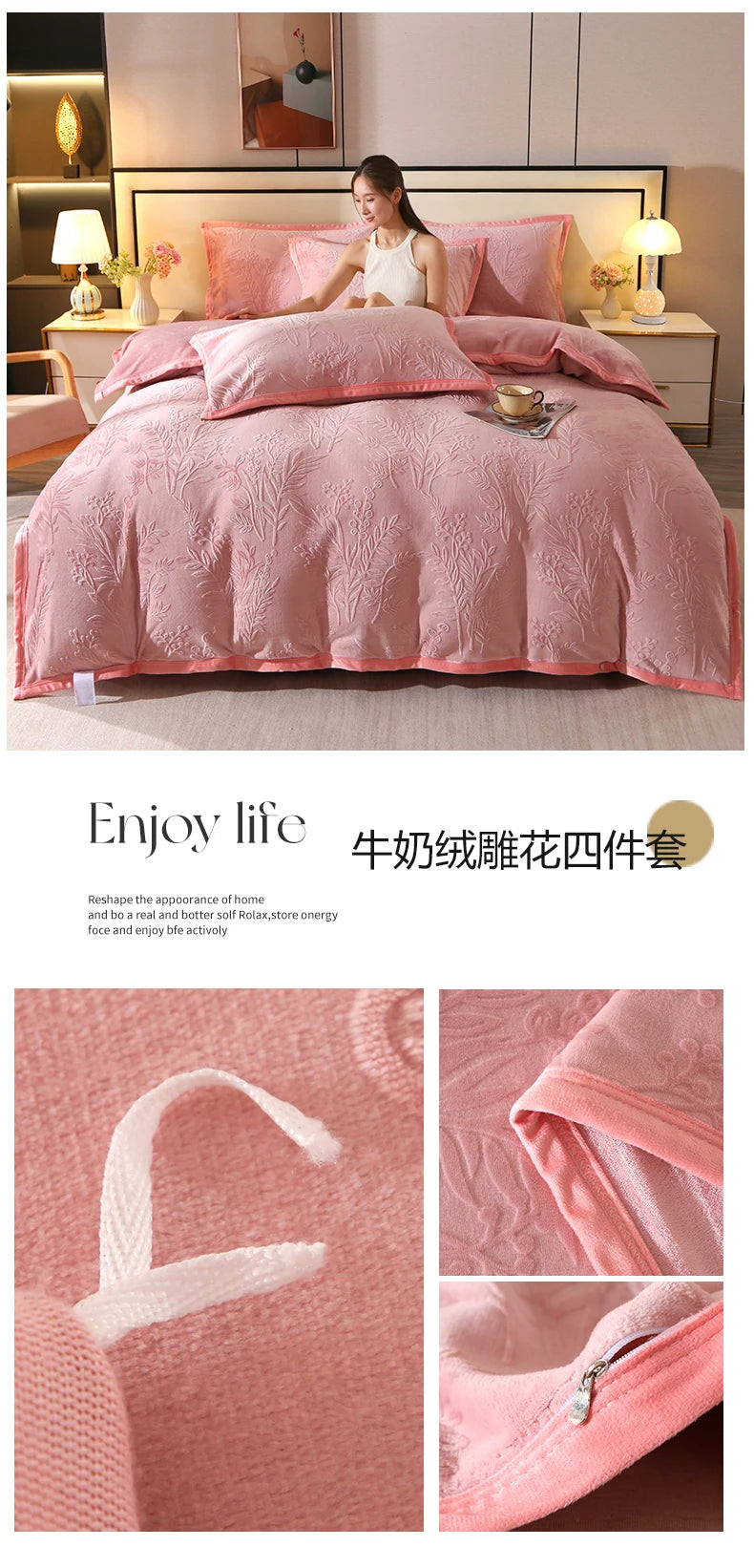 2025 new light luxury high gram weight carved fleece milk fleece bed sheet four-piece set thickened warm bedding winter.
