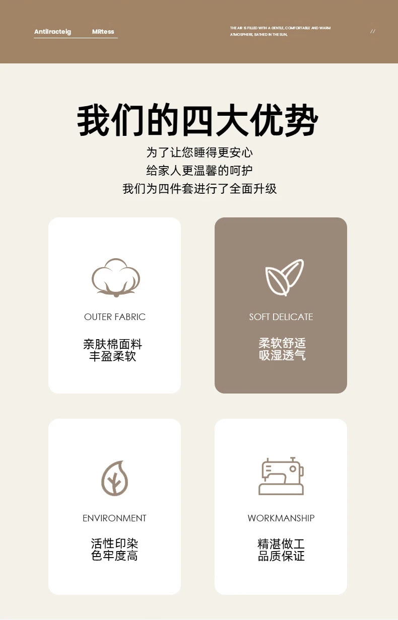 2025 new solid color princess wind-washed cotton skin-friendly cotton twist lace craftsmanship beautiful series four-piece set.