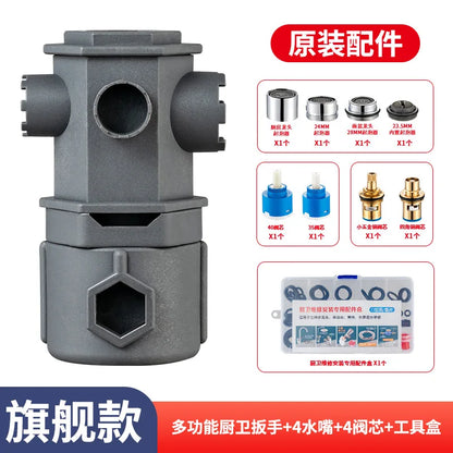 All-In-One Wrench Tool Set for Faucet 16-IN-1 Multi-function Wrench Kitchen and Bathroom Tap Water Leakage Specific Repair Tools