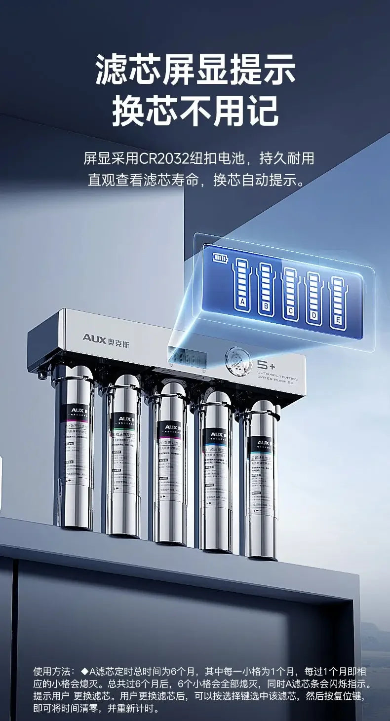 Home Ultrafiltration Direct-Drink Water Purifier: Kitchen, Commercial, Under-Sink.