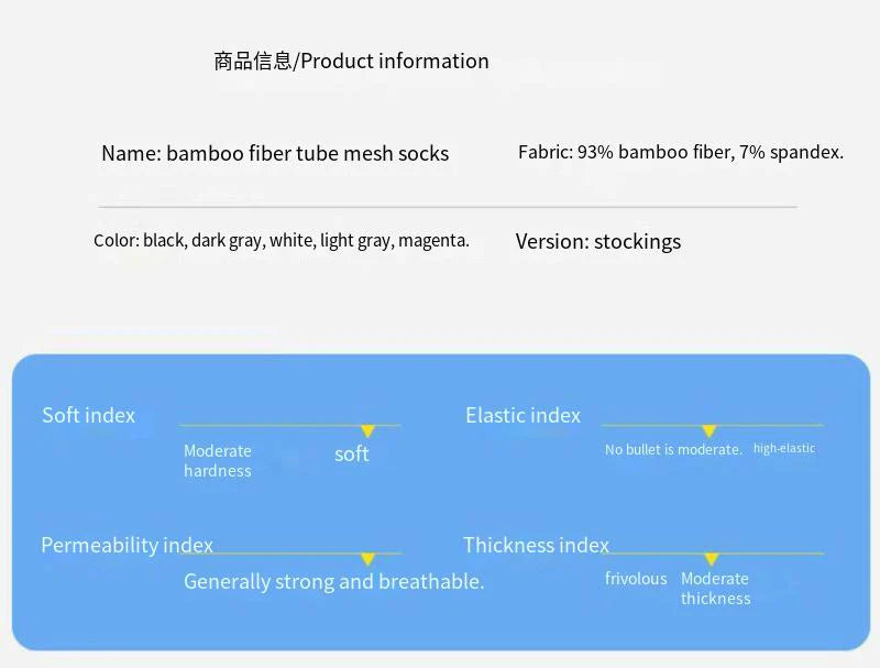 10 Pair Men's Summer Mesh Bamboo Fiber Socks Fashionable Breathable Business Socks Suitable For Sweaty Feet Casual Socks.