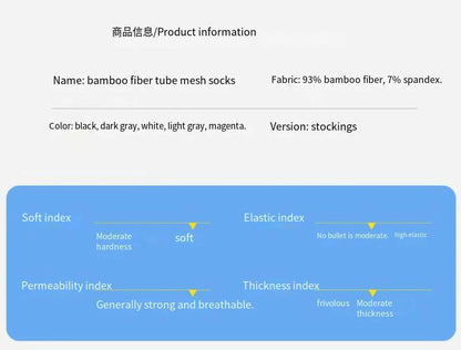 10 Pair Men's Summer Mesh Bamboo Fiber Socks Fashionable Breathable Business Socks Suitable For Sweaty Feet Casual Socks.