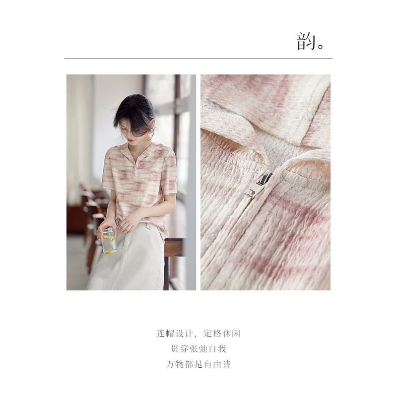 Elegant and Versatile Smudged Hooded T-shirt for Women's Simple Semi-zipper Casual Short-sleeved Top.