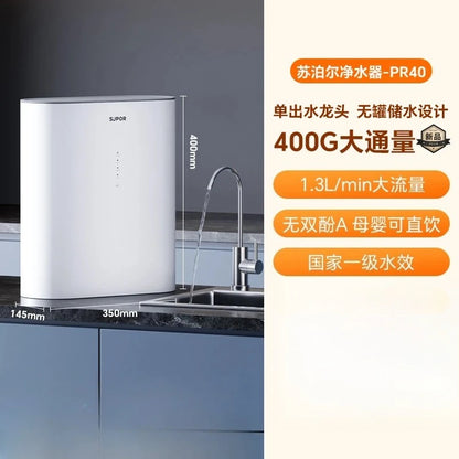 Supor reverse osmosis water purifier household direct drinking RO tap water filter kitchen water purifier genuine PR40