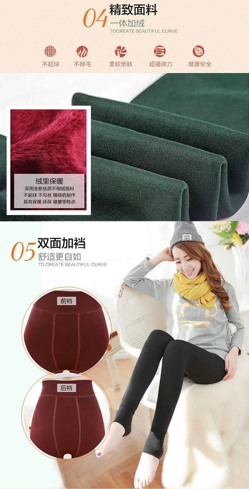 Women Winter Warm Tights Plus Size Pantyhose Thick Velvet Cashmere Fashion Colorful Tights Nylon Stretch Black Sexy High Tights