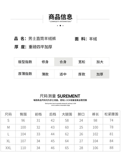 4PINK Thickened 100% Pure Cashmere Pants Men High Waist Knitted Wide Leg Pants Solid Color Lace Up Straight Pants Elastic Waist.