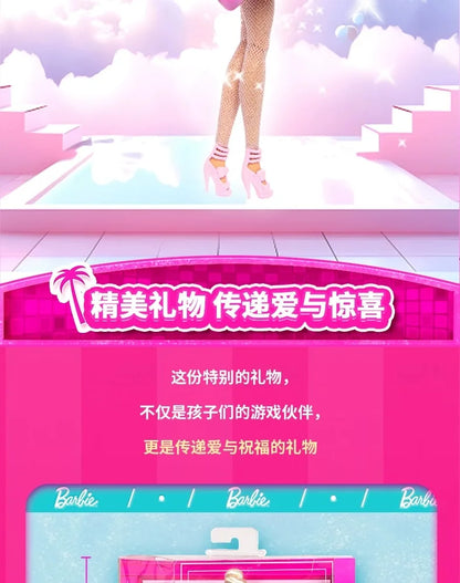 Original Barbie Mermaid Doll Toy Pink Fantasy Ocean Princess Hair Accessories Shell Toys for Girl Movable Joints Fish Tail Doll.