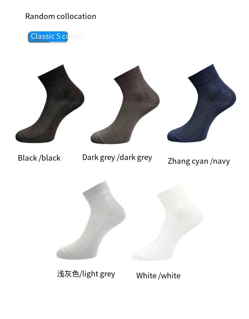 10 Pair Men's Summer Mesh Bamboo Fiber Socks Fashionable Breathable Business Socks Suitable For Sweaty Feet Casual Socks.