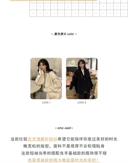 Women's Sweater Coat In Autumn and Winter V-neck Sweaters Jacket To Keep Warm and Loose Wild Academic Style Chic Cardigan.