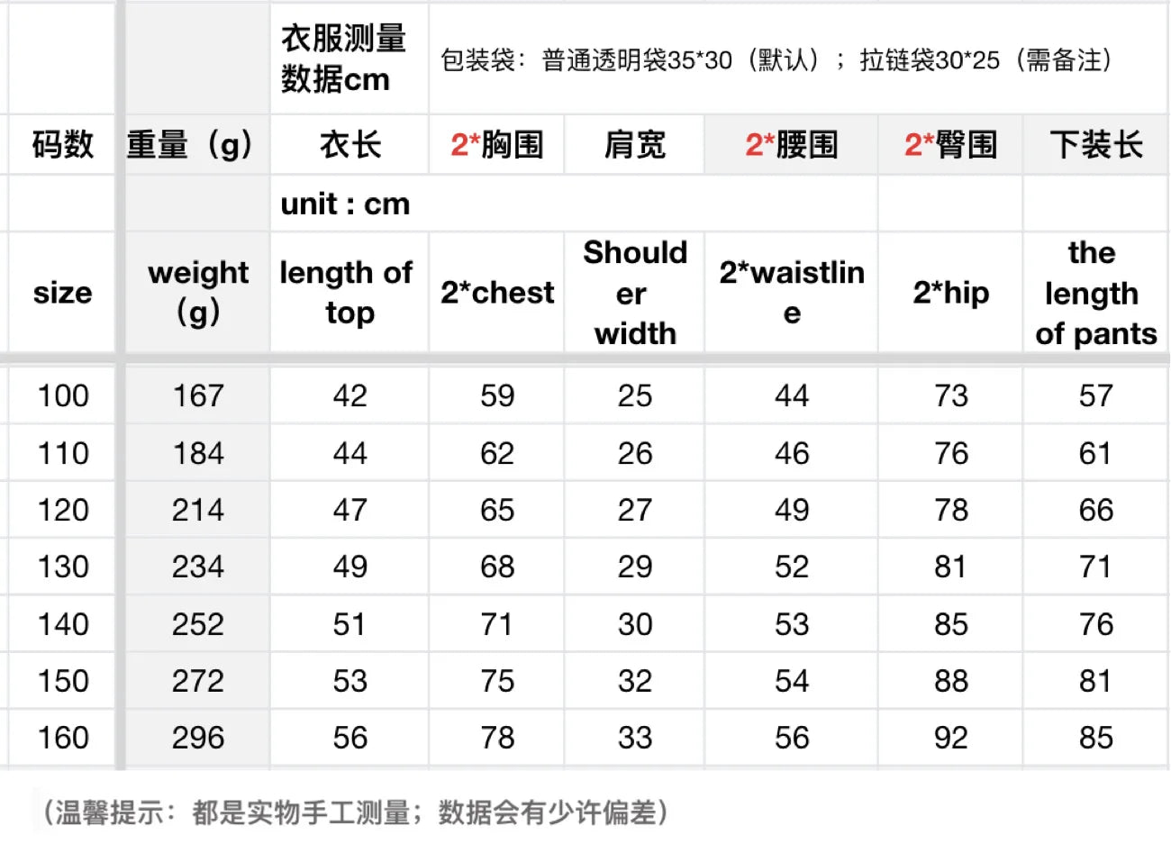 Movie Kpop Demon Hunters Kids Clothes Set Pajamas Sets Boys Daily Nightgowns Girls Long Sleeve T Shirt+Pants 2pcs Set.