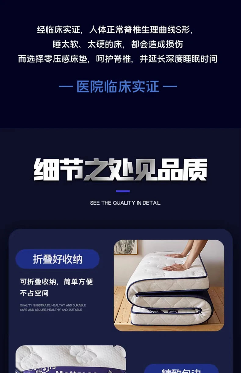 Latex-Matratzenbezug, Bodenschlafmatte, Studentenwohnheim, einzelne Tatami-Matratze für Kinder