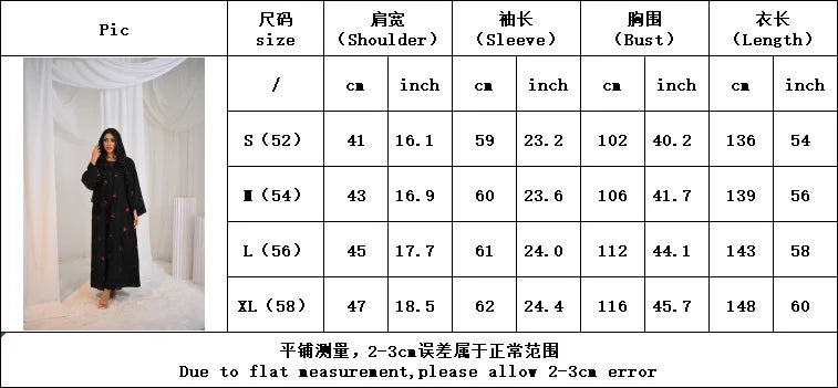 Eid 2025 New Embroideried Abaya Kimono Dubai Luxury Cardigan Muslim Party Kaftan Robe Abayas for Women Turkish Islamic Clothing.