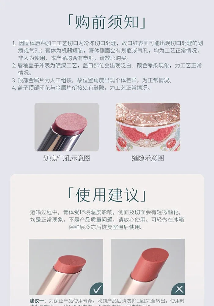 Flower Knows Butterfly Cloud Collar Collection Cosmetics Water Non Stick Cup Lipstick Lght Film-forming Solid Lip Gloss Makeup.