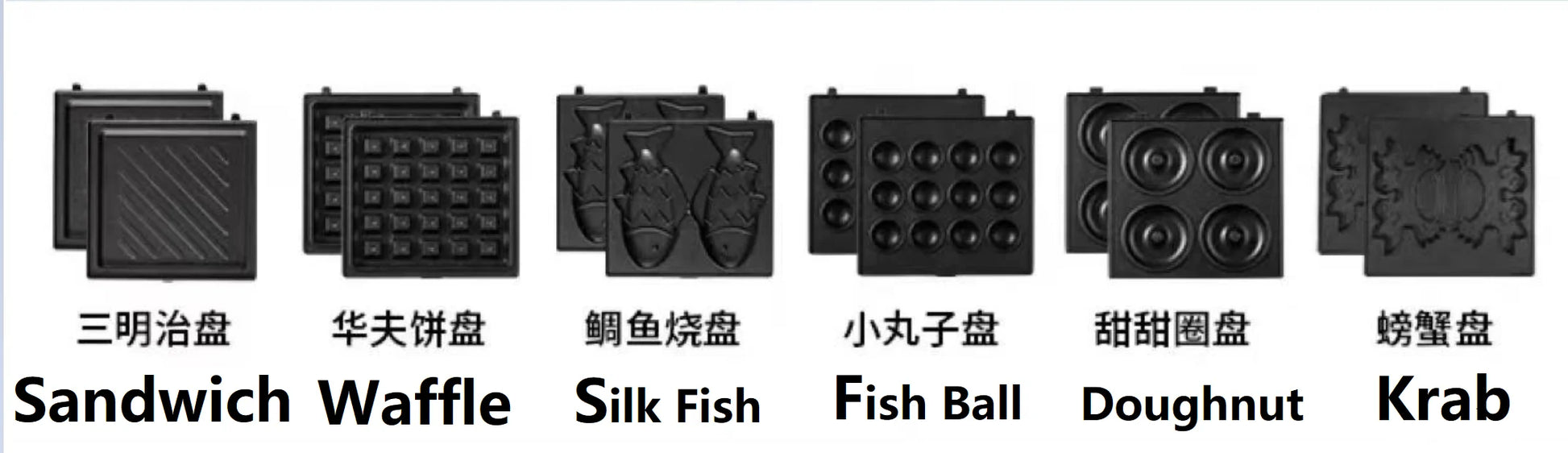 2025 New Sandwichera 3 en 1 Tostadora eléctrica Waffle Maker Desayuno Pancake Donut Egg Waffle Fish Cake Horno eléctrico.