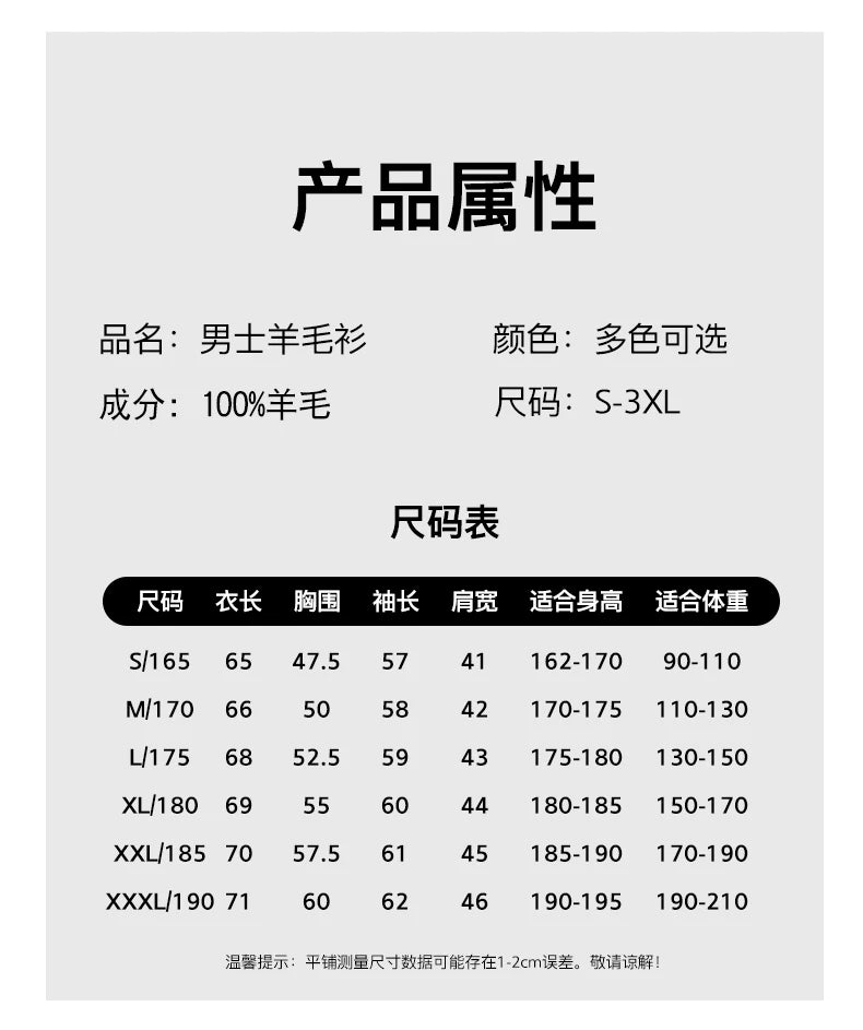 Men's 100% Merino Wool Thicken Sweater Half Zipper Mock Collar Pullover Autumn Winter Cashmere Knitwear Business Casual Clothing.