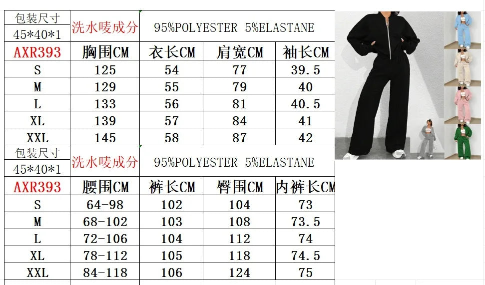 Autumn Winter New Cardigan Zipper Slim Two-piece Sets Women Casual Jakcet Coats Wide Leg Pant Set Fashion Female Clothing Suit.