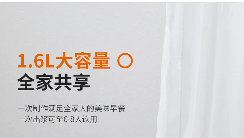 Joyoung Soybean Milk Machine 1.3-1.6L Wall Broken Filter Free Full-automatic Household Juicer DJ16G-D2575 Portable Blender.