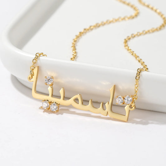 Luxury Personalized Stainless Steel Name Jewelry Custom Arabic Name Necklace with Diamond 18K Gold-Plated Gift For Women Jewelry.