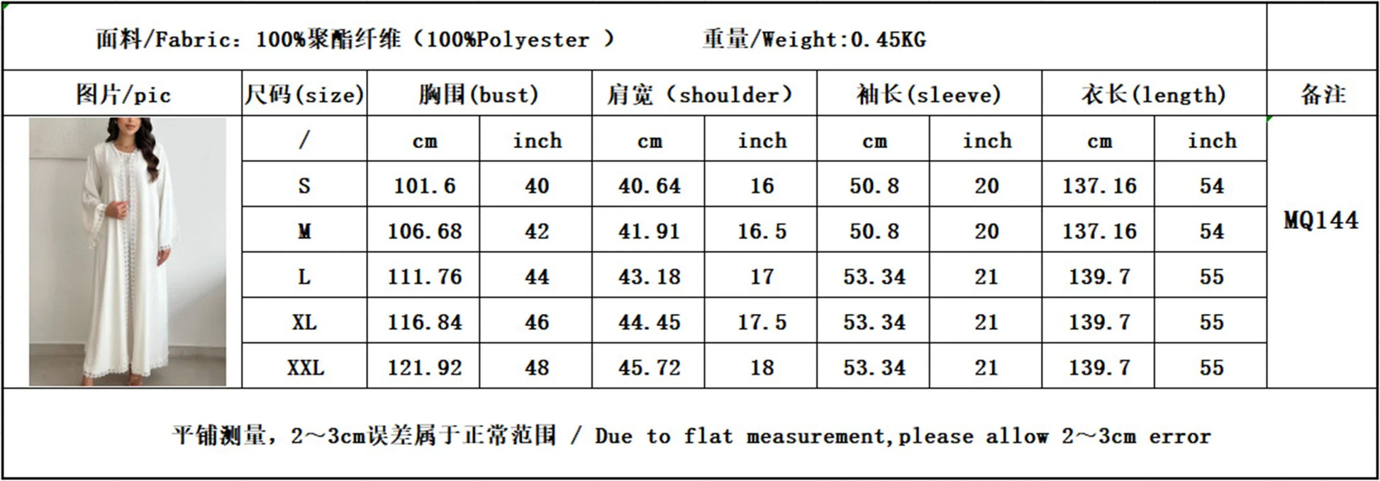 Weißer offener Kimono Abaya Dubai Luxus 2025, muslimische Spitzenabayas für Frauen, Kaftan-Kleid, Kebaya, islamische Kleidung, Robe Femme, Musulmane.