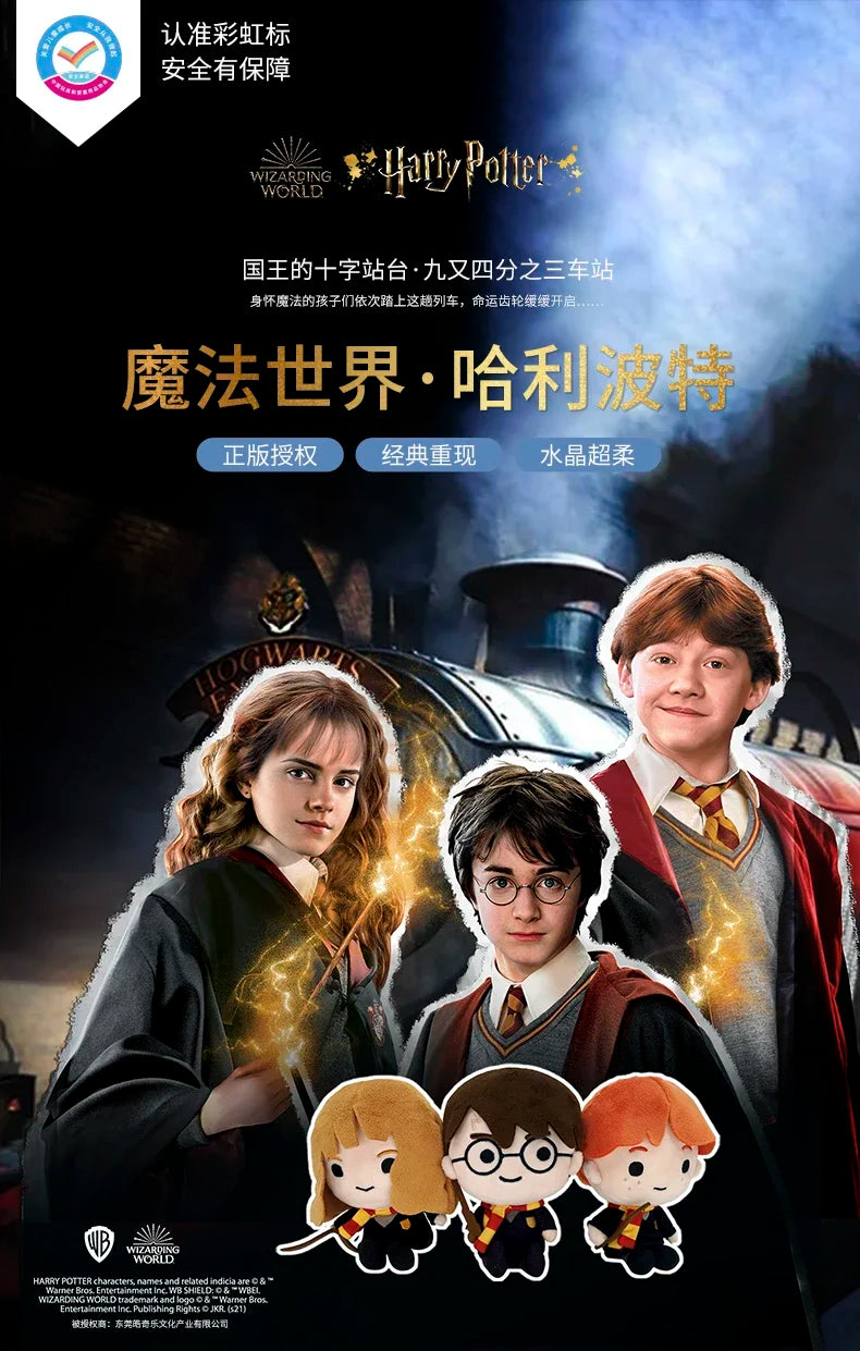 20/25cm Harry Potter Plush Toy Scarf Ron Movie TV Character Doll Soft Filling Stuffed Figure Collectible Gift Set.