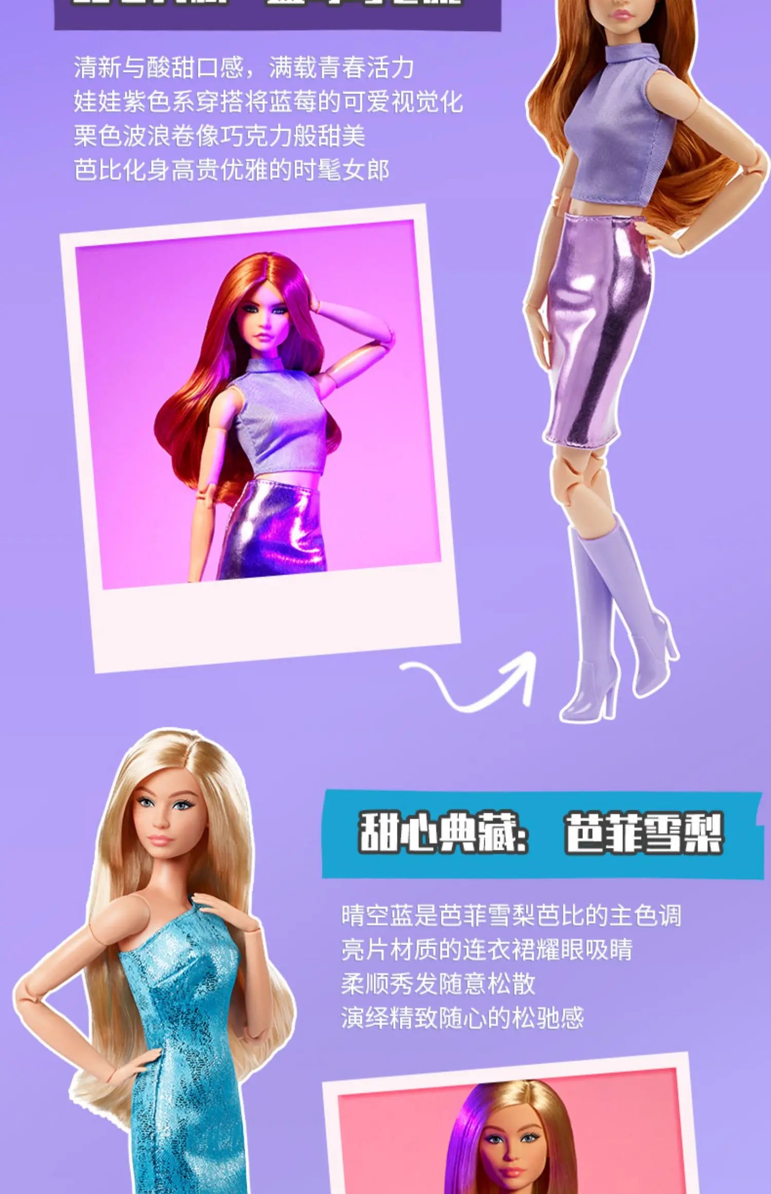 Genuine Barbie Deluxe Style Dolls Pink Dress Outfit Blond Hair Knot Bow Accessories Mesh Tights Toys For Girls Sweet Gift.