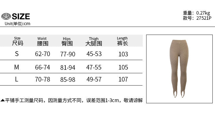 Beige Ribbed Knit Leggings Women High Waist Cotton Fitness Basic Pants Casual Spring New All-Match Female Skinny Leggings.
