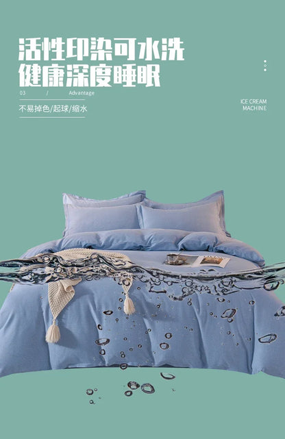 2024 new light luxury solid color thickened cotton abraded four-piece set, pure cotton warm, available in autumn and winter.