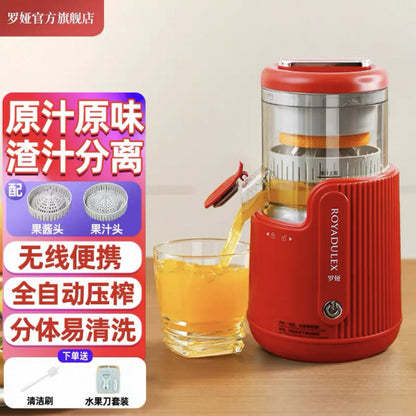 Juicer Separation Household Fully Automatic Multifunctional Small Electric Portable Orange Juice Press