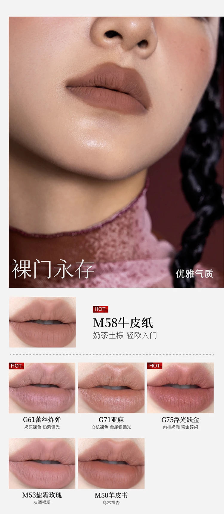 Girlcult Matte Nude Lipstick Velvet Cosmetic Long Lasting Waterproof Non-Stick Cup Lip Glaze Lip Makeup Gift for Girls and Women.