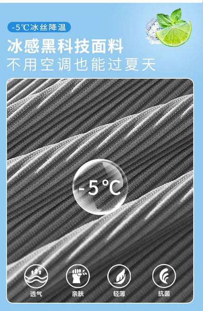 Summer Straight Pants Men's Loose Thin Section Drape Ice Silk Pants Wide Leg Sports Pants Casual Pants Fits 100kg.