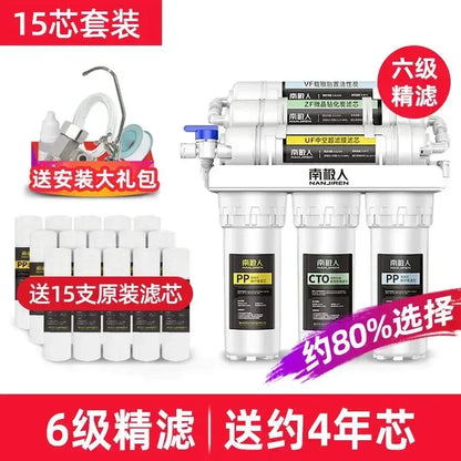 NAN JI REN Water Purifier Household Direct Drinking Kitchen Tap Water Filter Six Ultrafiltration Water Purification Home System