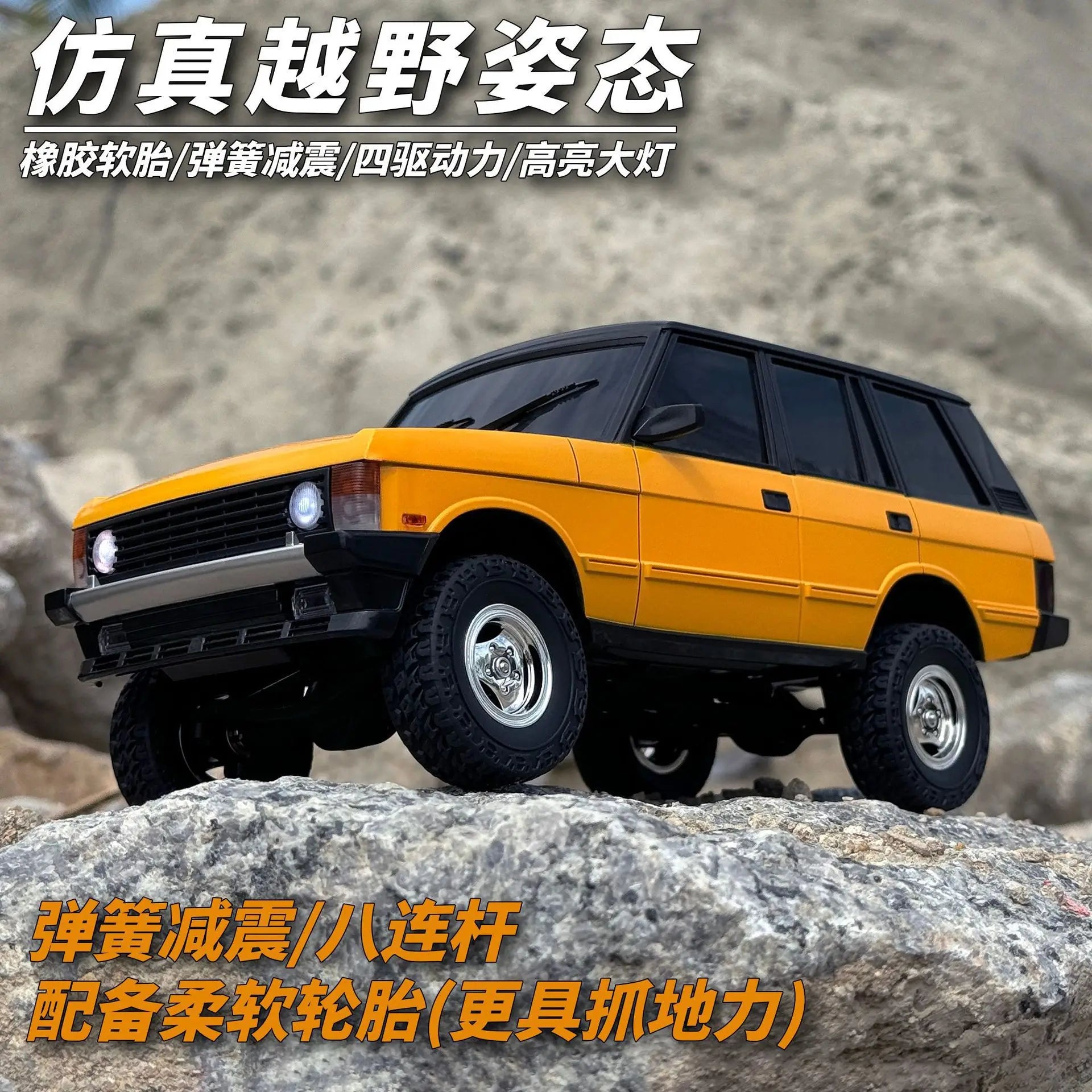 Landa Ld18401 1/18 Simulation Off-Road Remote Control Car Range Rover Model Rc Climbing Car Four-Wheel Drive Children'S Toy Car.