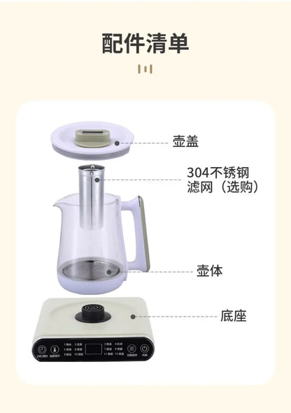 110V/220V Electric Kettle Multifunctional Home Office Small Split Design for USA Japan Canada EB