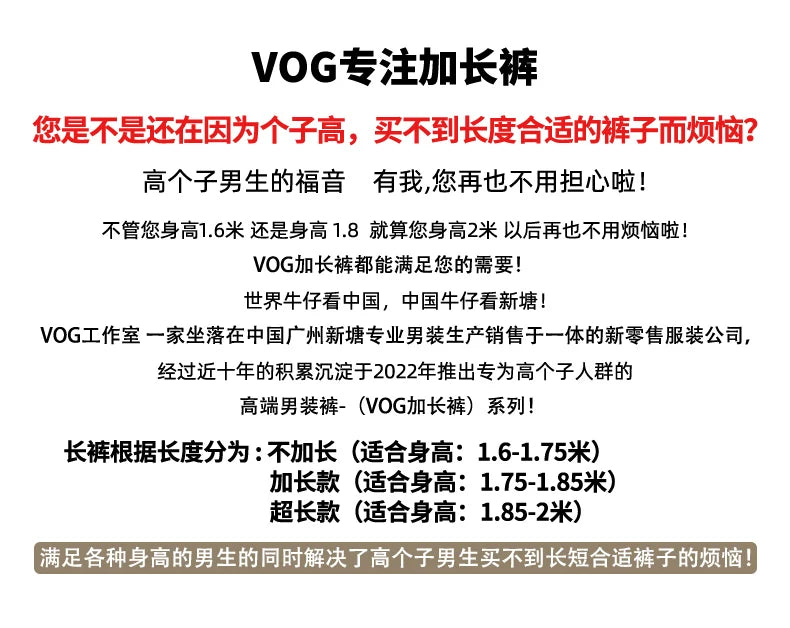 New in Tall Men Cargo Pants Elastic Waist Extra Long Length 115cm Male Waterproof Trousers Lengthened Slim Thin Leg 190cm 200 Cm.