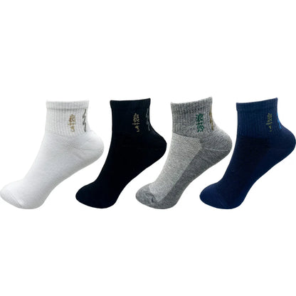 4 Pairs Men Cotton Dress Socks Pure Color High Quality Soft Breathable Black Business Casual Men Summer socks Large Size.