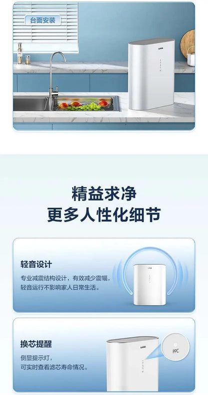 Supor reverse osmosis water purifier household direct drinking RO tap water filter kitchen water purifier genuine PR40.
