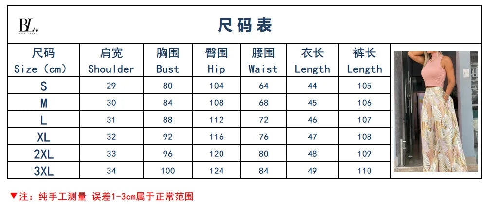 Autumn New Sleeveless Vest For Women's Suit Fashion Printed Wide Leg Trousers Slim Elegant Female Temperament Office 2 Piece Set.