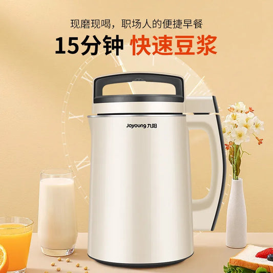 Joyoung Soymilk Machine Filter-free Household Multi-function Reservation Soymilk Machine Supplementary Food Juice 1.3L.