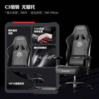 Gaming-Stuhl mit langer Rückenlehne, mobil, bequem 
 Hochwertiger europäischer Ästhetikstuhl, bequem, ergonomisch 
 Silla Gamer-Möbel