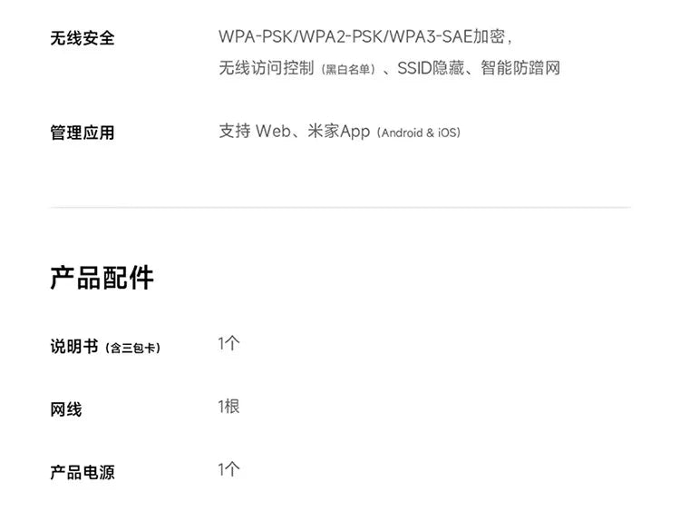 Xiaomi Router BE6500 Wi-Fi 7 4-Core 2.5G Ethernet Port lOT Intelligent Linkage Mesh Networking MLO Dual Bands Mijia APP Control.