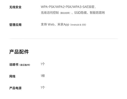 Xiaomi Router BE6500 Wi-Fi 7 4-Core 2.5G Ethernet Port lOT Intelligent Linkage Mesh Networking MLO Dual Bands Mijia APP Control.